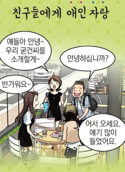 manga_1323242_002.webp