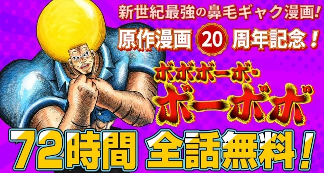 manga_1324866_001.webp