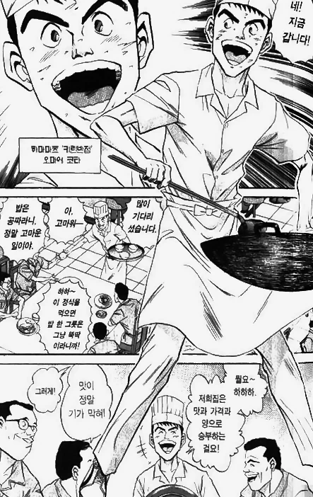 manga_133654_001.webp