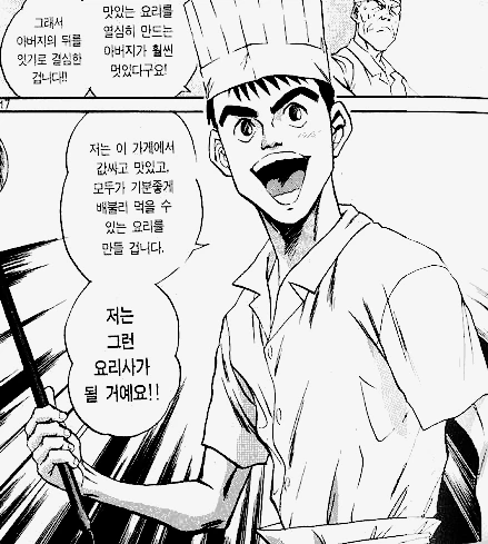 manga_133654_002.webp
