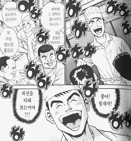manga_133654_003.webp