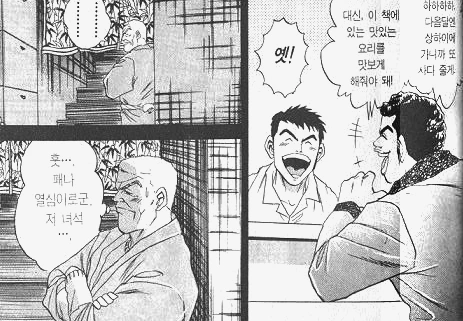 manga_133654_004.webp