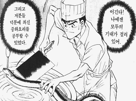 manga_133654_005.webp