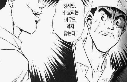 manga_133654_006.webp
