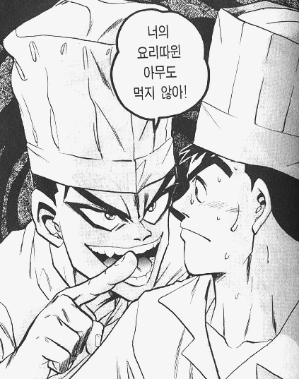 manga_133654_007.webp