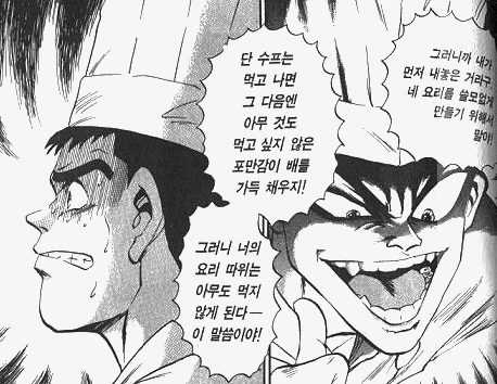 manga_133654_008.webp