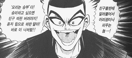 manga_133654_009.webp