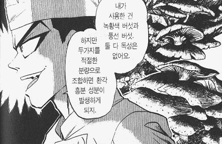 manga_133654_010.webp
