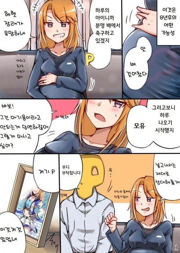 manga_1336644_002.webp