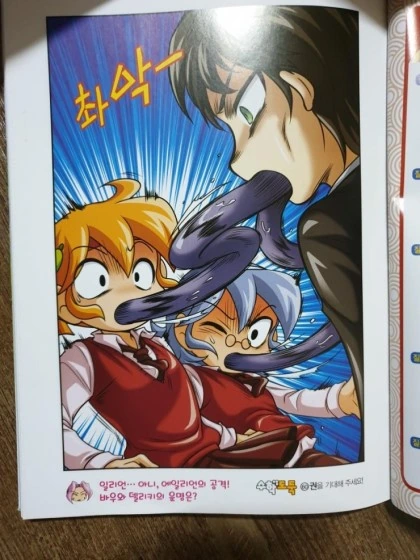 manga_134647_002.webp