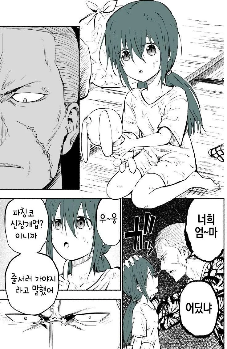 manga_1353516_002.webp