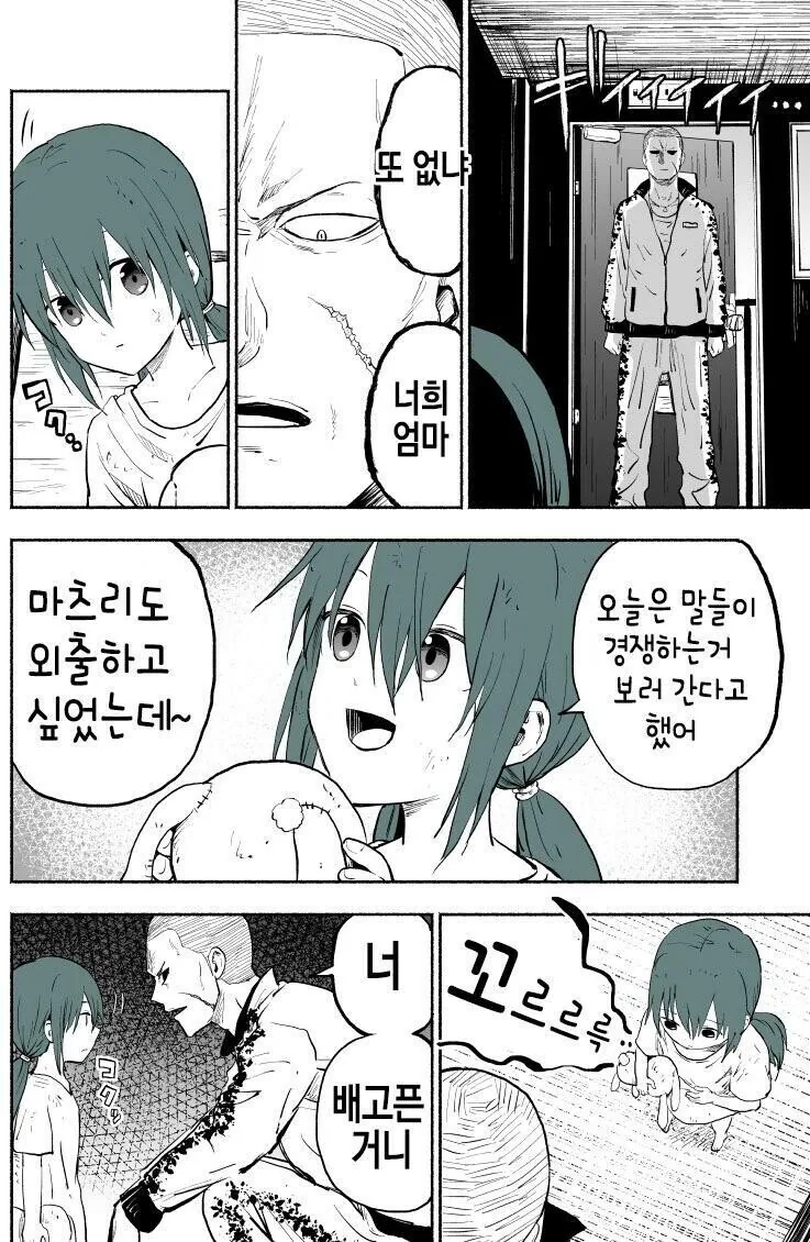 manga_1353516_005.webp