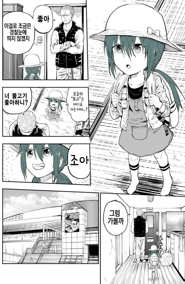manga_1353516_009.webp