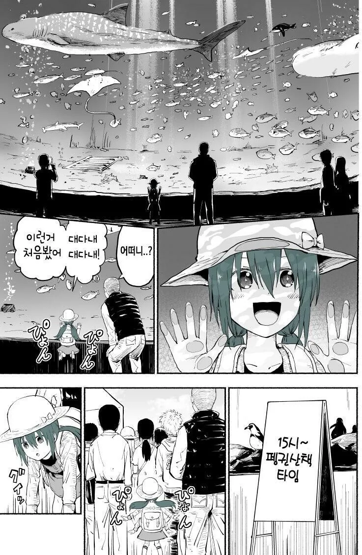 manga_1353516_010.webp