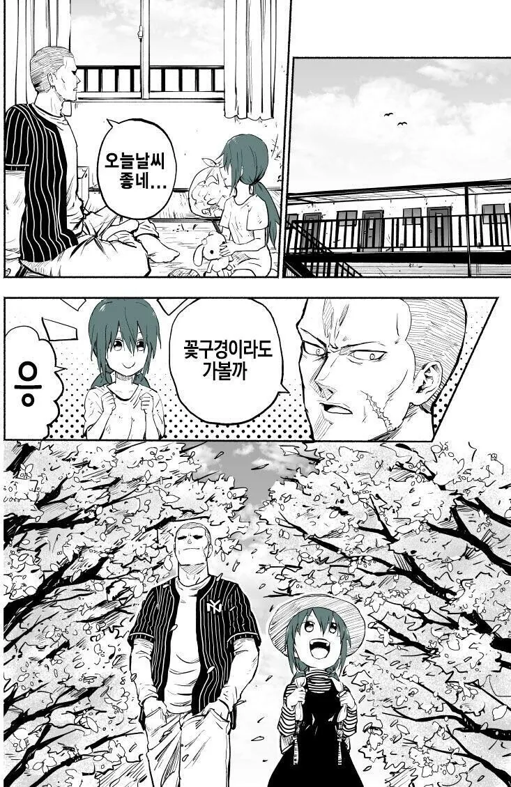 manga_1353516_013.webp