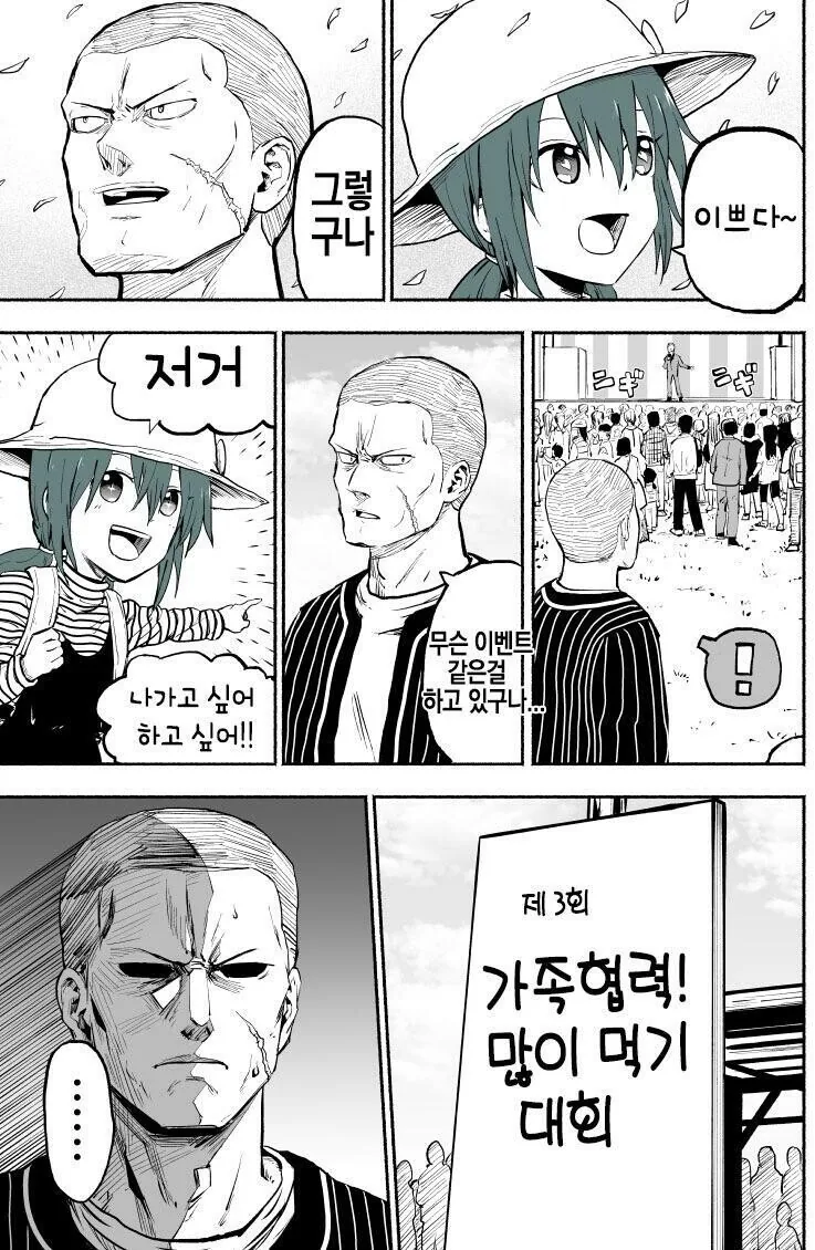 manga_1353516_014.webp