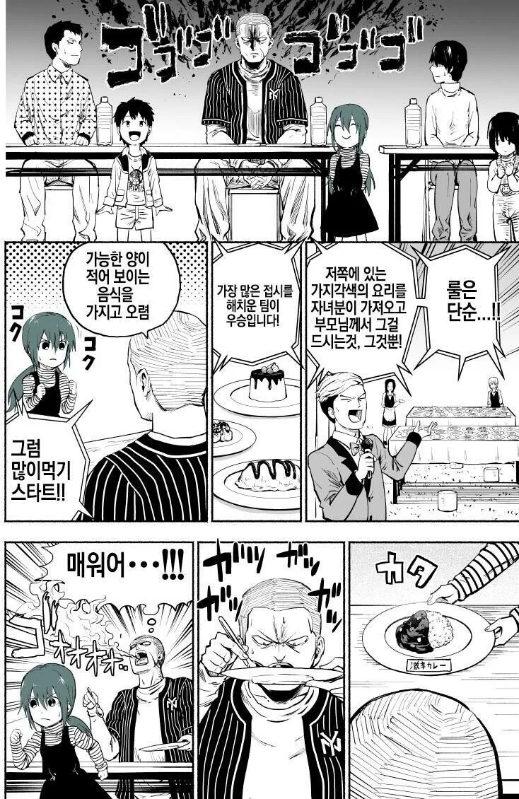manga_1353516_015.webp