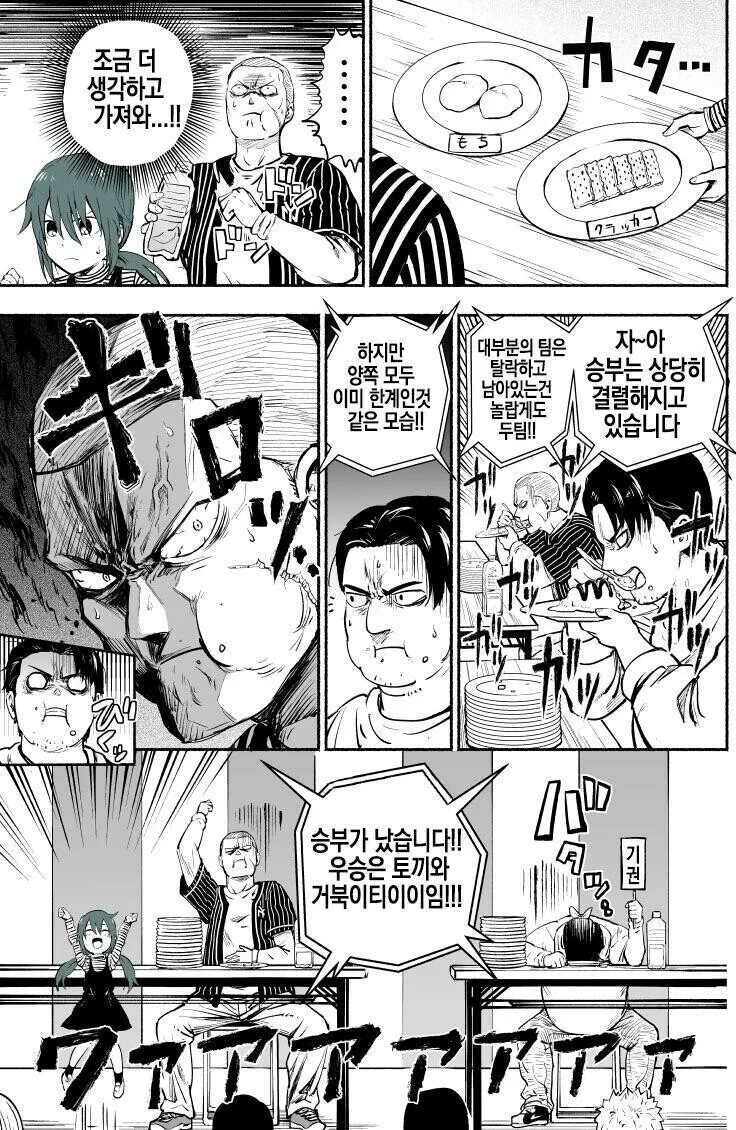 manga_1353516_016.webp