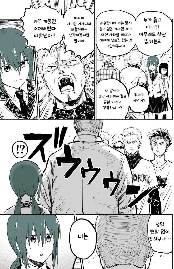manga_1353516_030.webp