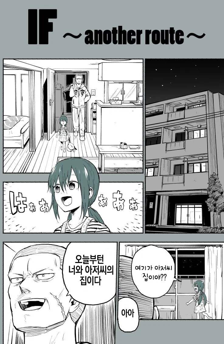 manga_1353516_033.webp
