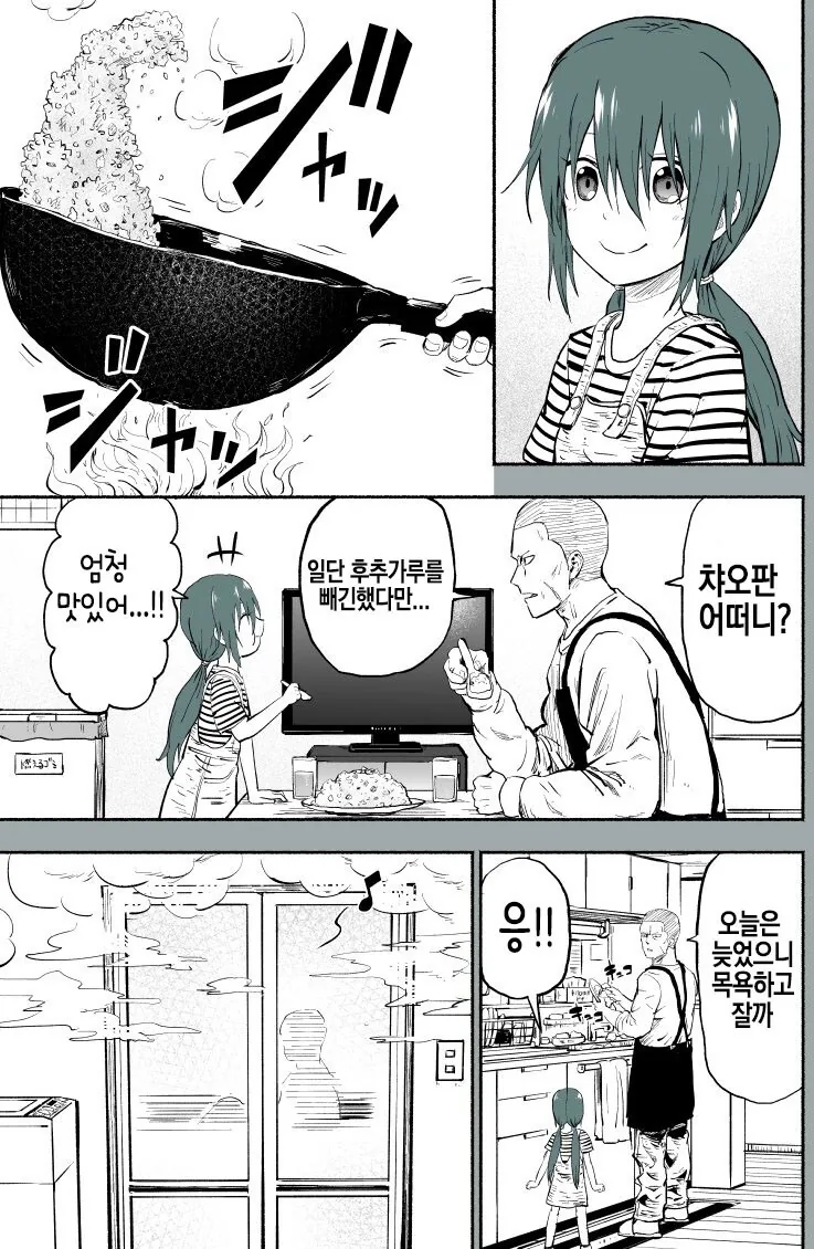manga_1353516_034.webp