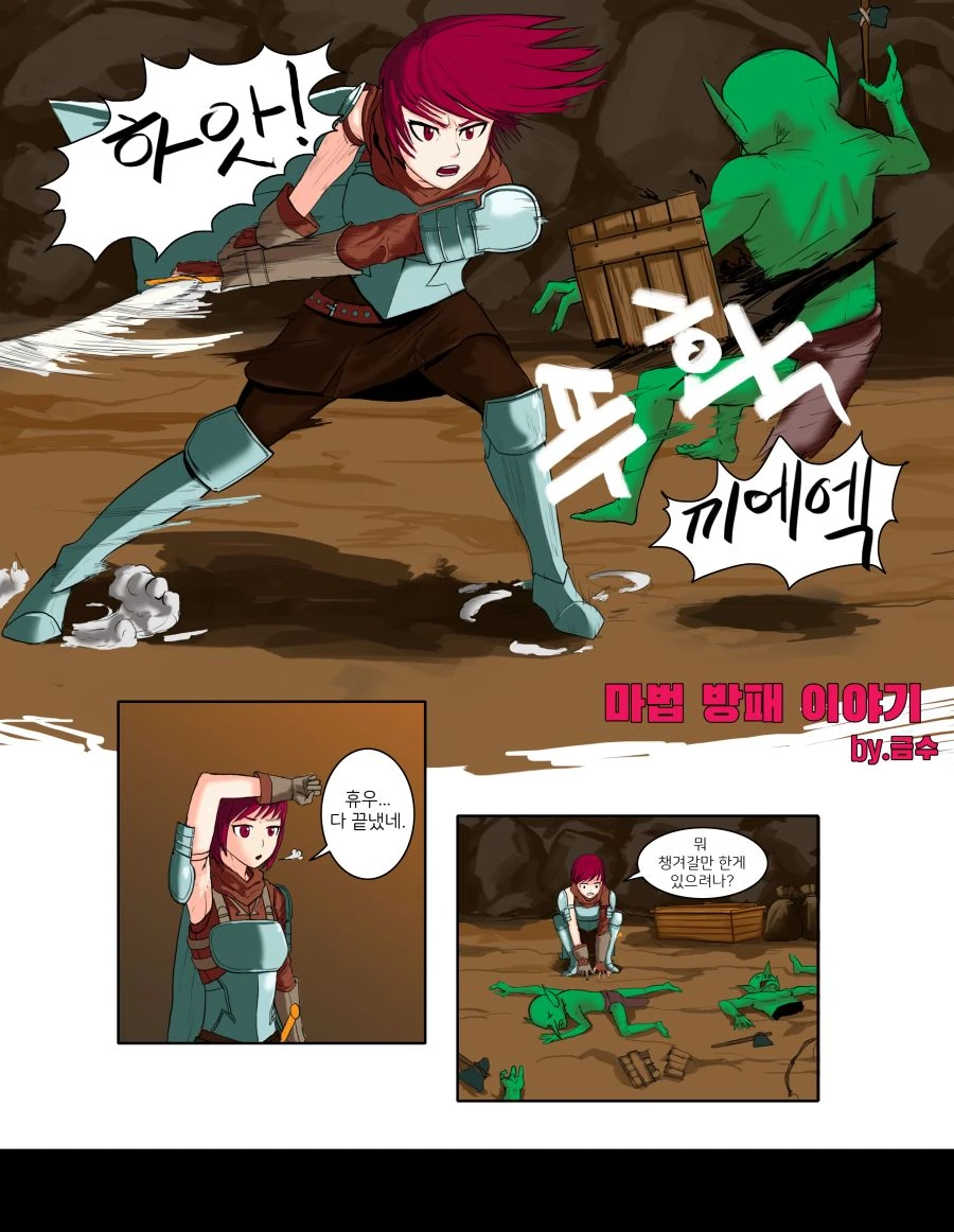 manga_1357288_001.webp