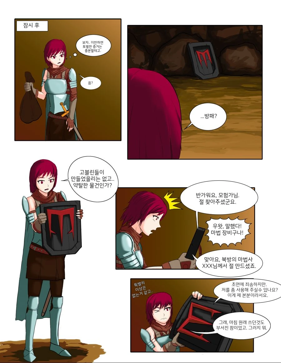 manga_1357288_002.webp