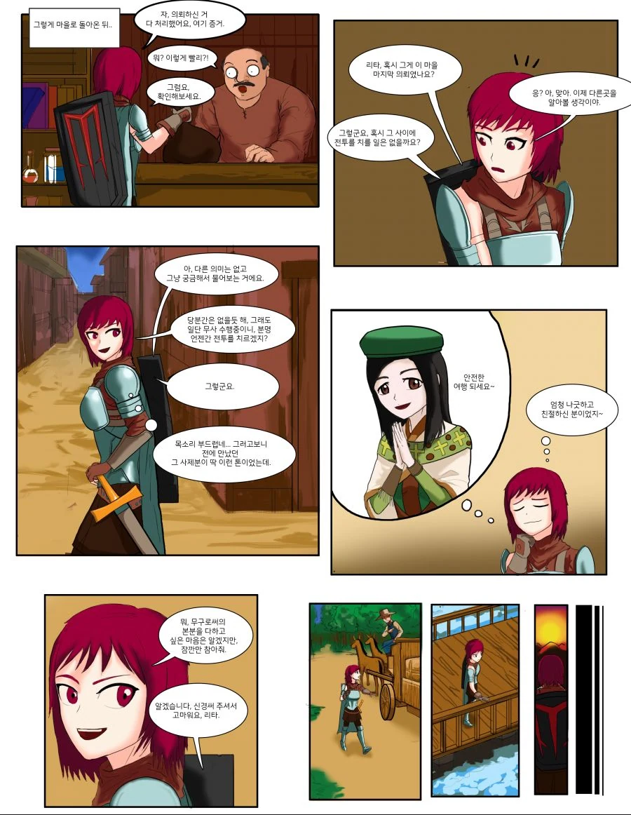 manga_1357288_003.webp