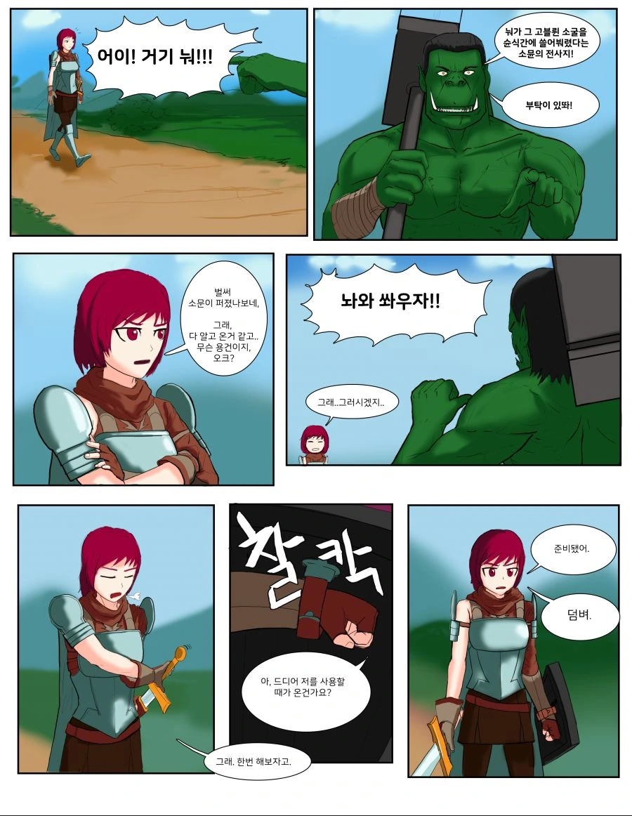 manga_1357288_004.webp