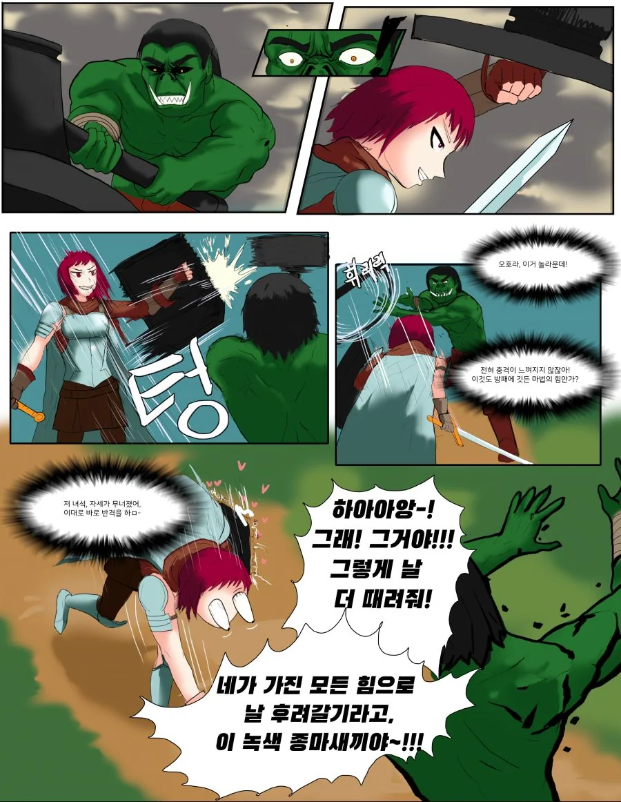 manga_1357288_007.webp