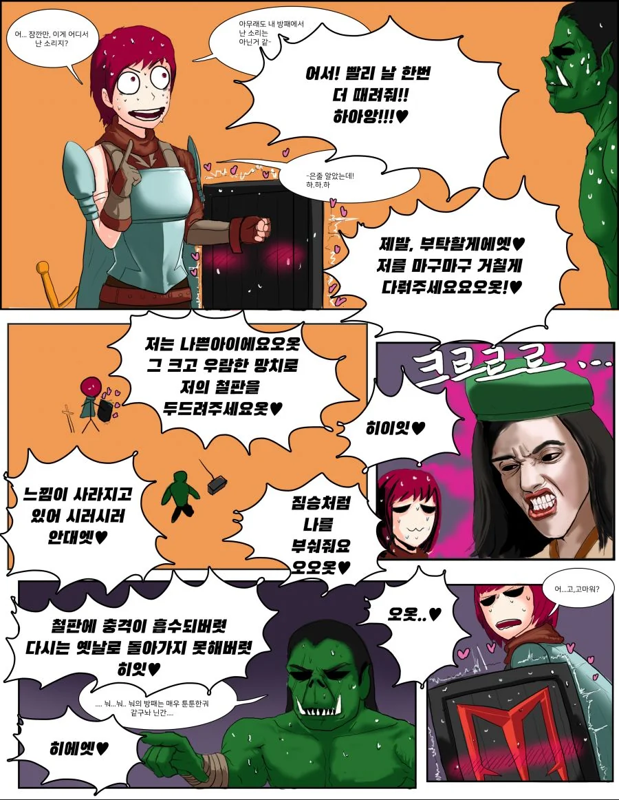 manga_1357288_008.webp
