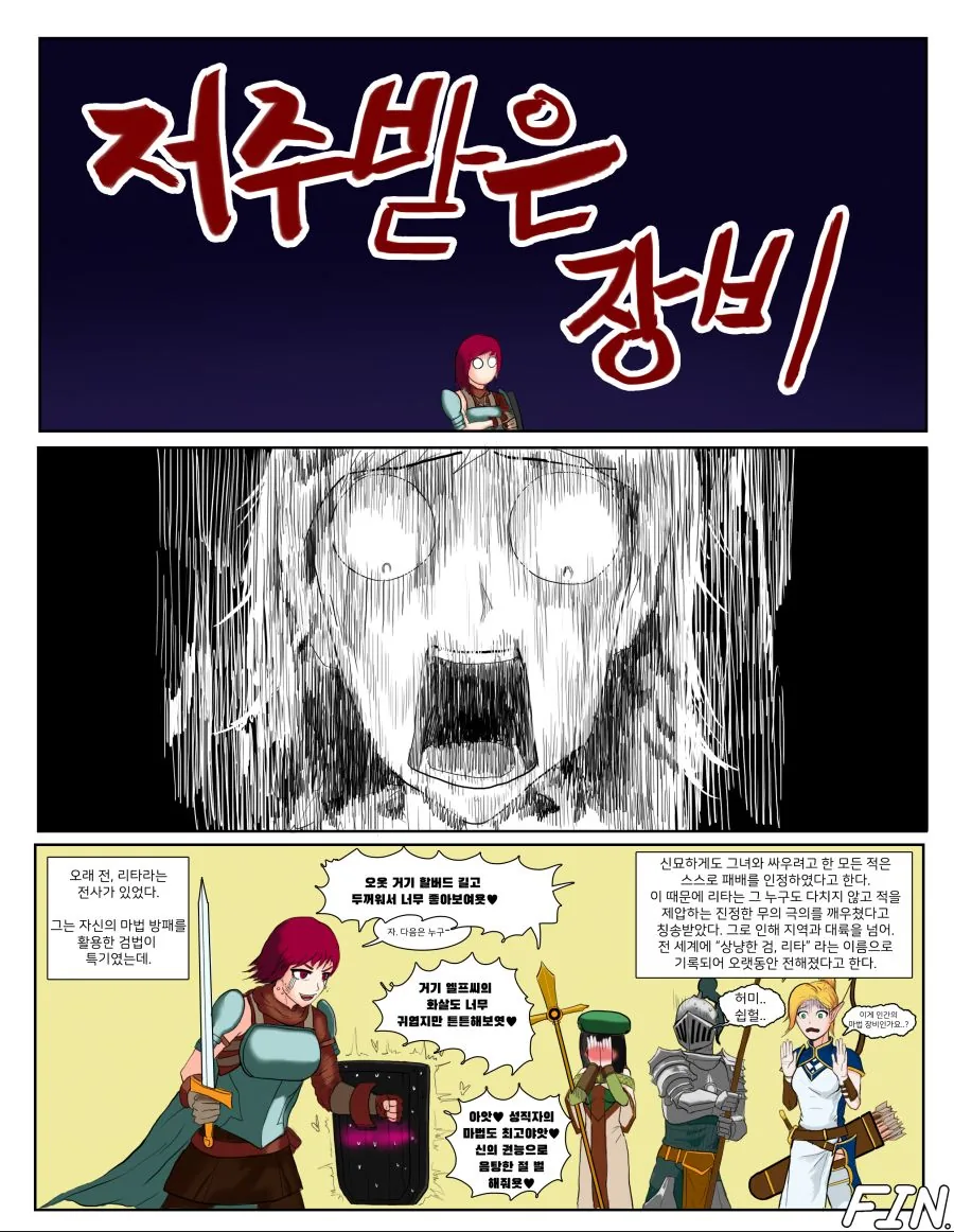 manga_1357288_010.webp