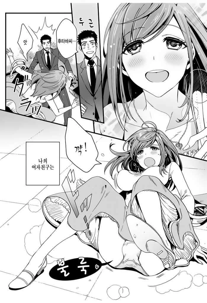 manga_1367642_001.webp
