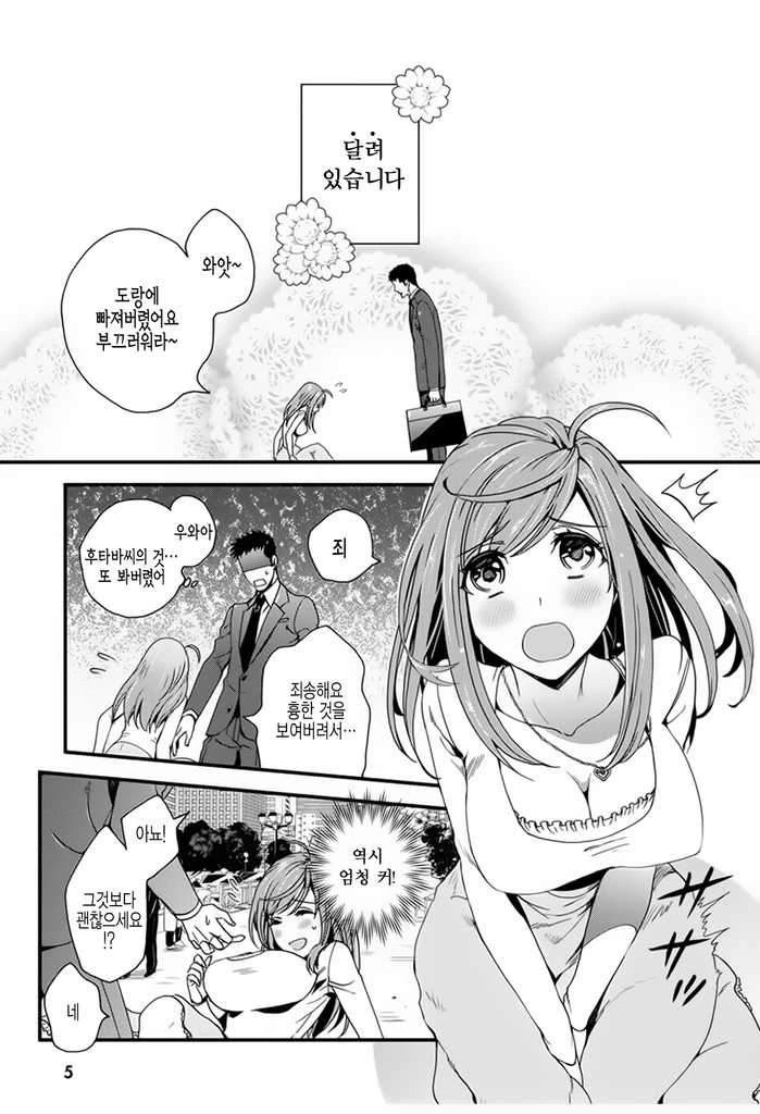 manga_1367642_002.webp
