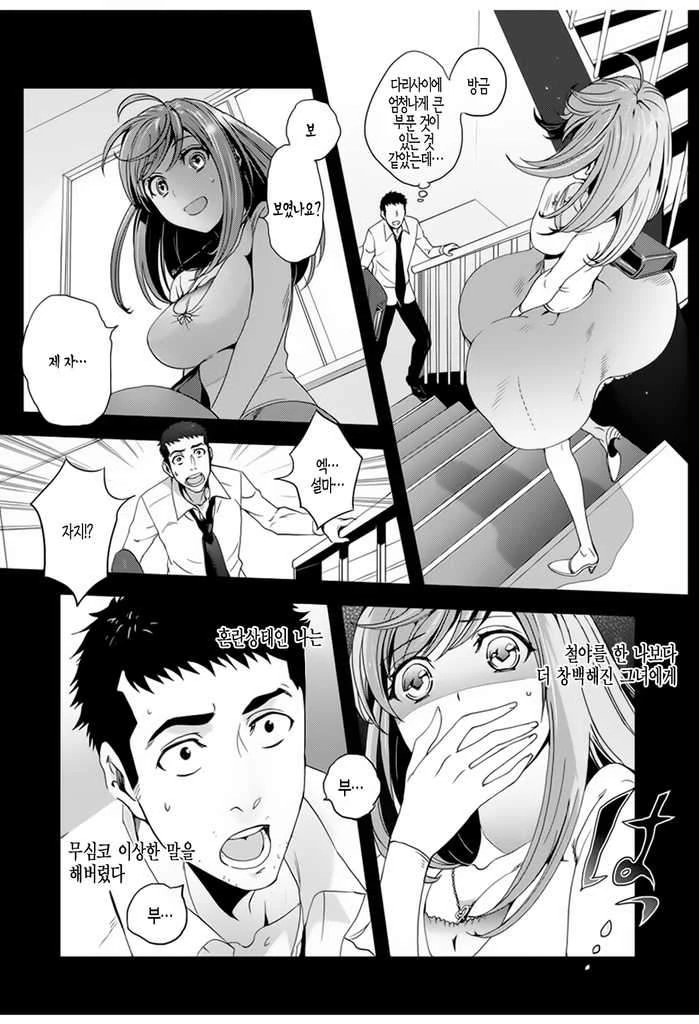 manga_1367642_004.webp