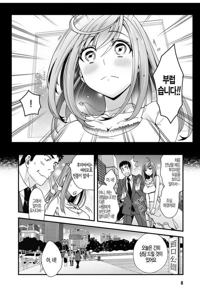 manga_1367642_005.webp