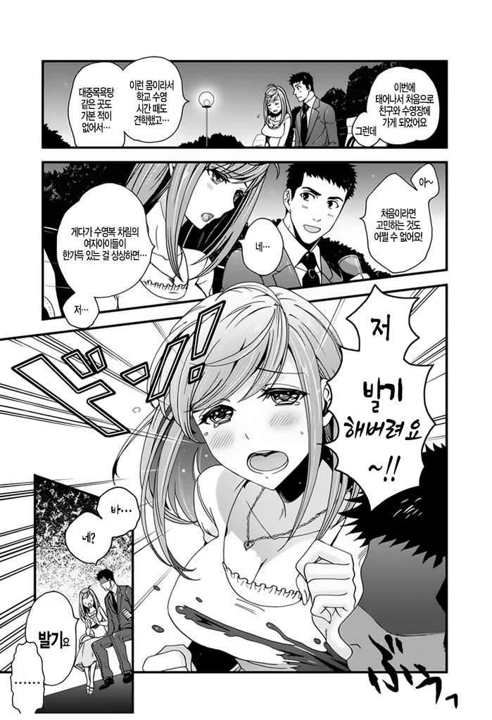 manga_1367642_006.webp