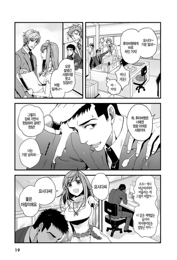 manga_1367642_016.webp