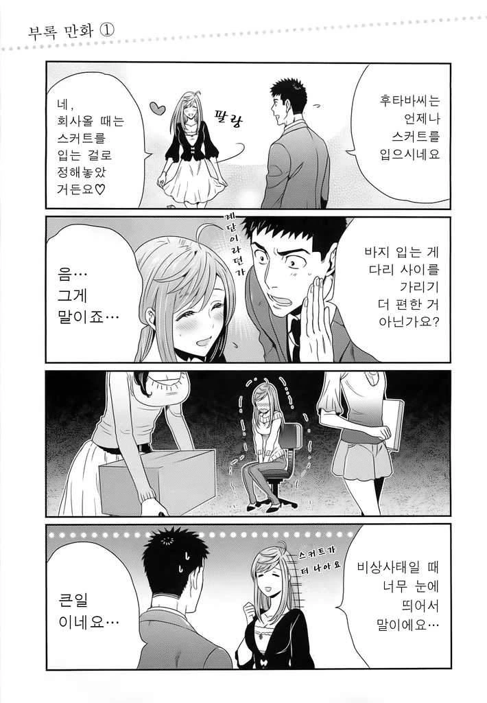 manga_1367642_020.webp