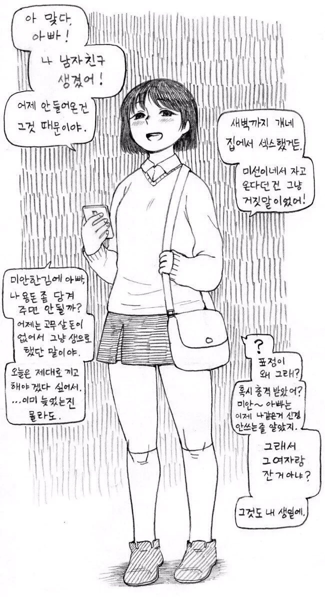 manga_136953_001.webp