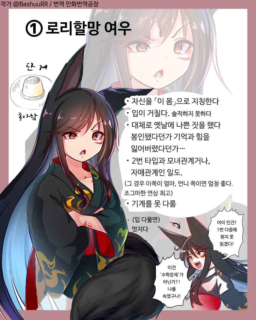 manga_1370236_001.webp