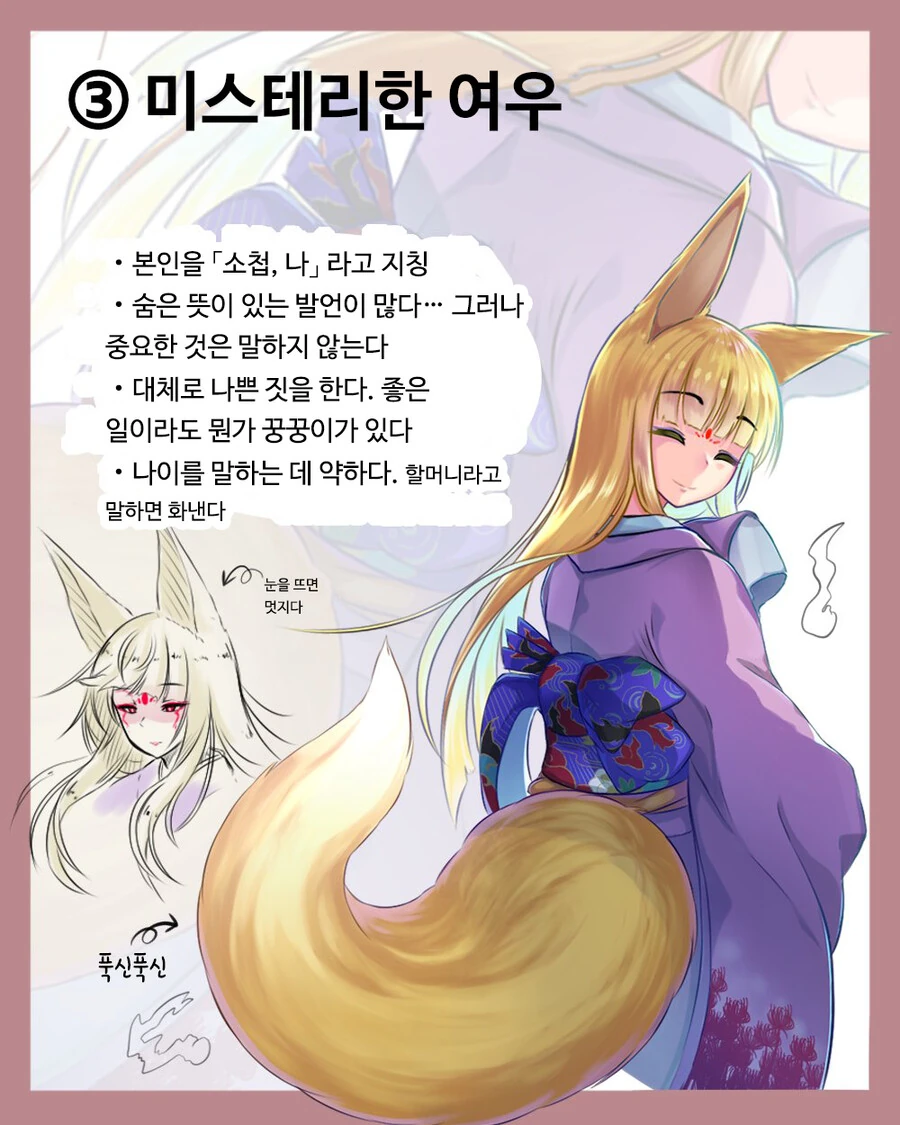 manga_1370236_003.webp