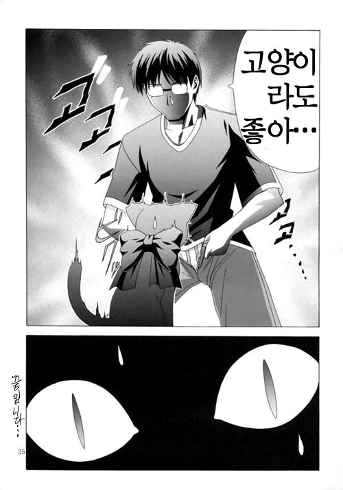 manga_1372778_007.webp