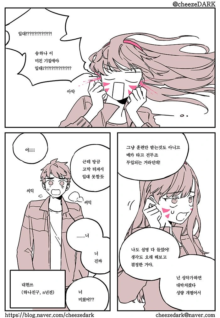 manga_1392404_001.webp