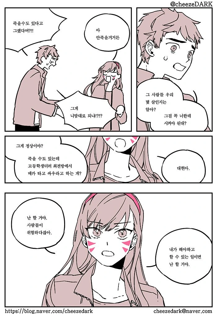 manga_1392404_002.webp