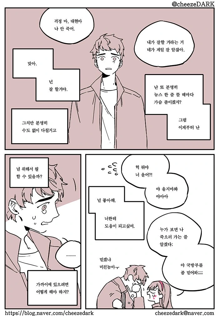 manga_1392404_003.webp