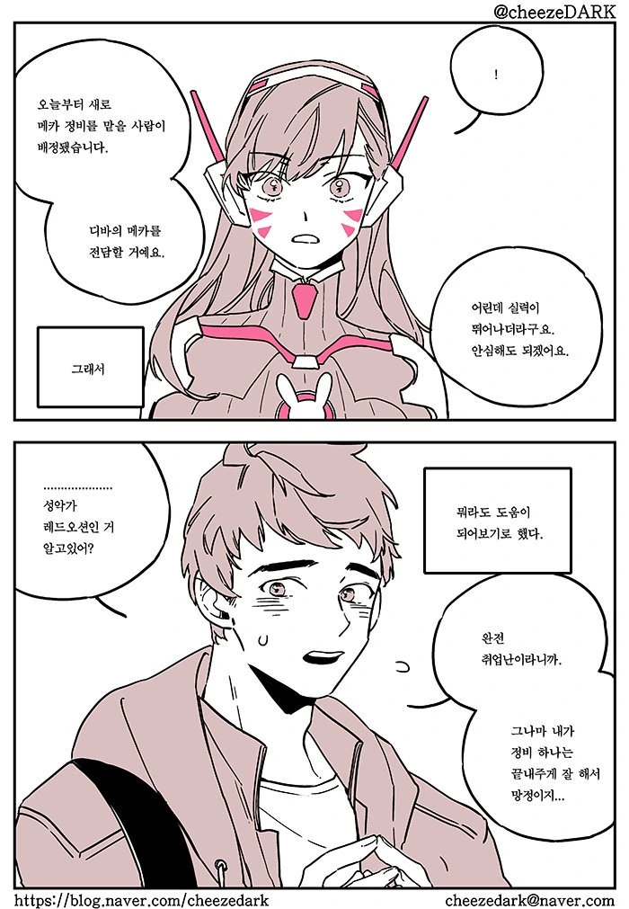 manga_1392404_004.webp