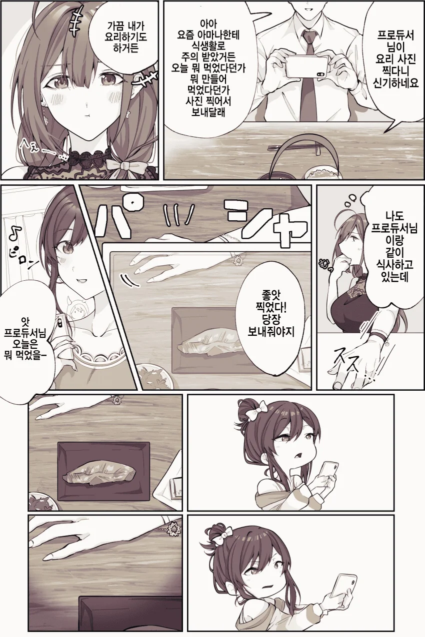 manga_1398156_001.webp