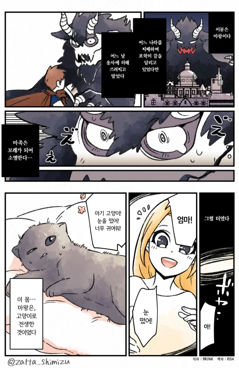 manga_1410555_001.webp