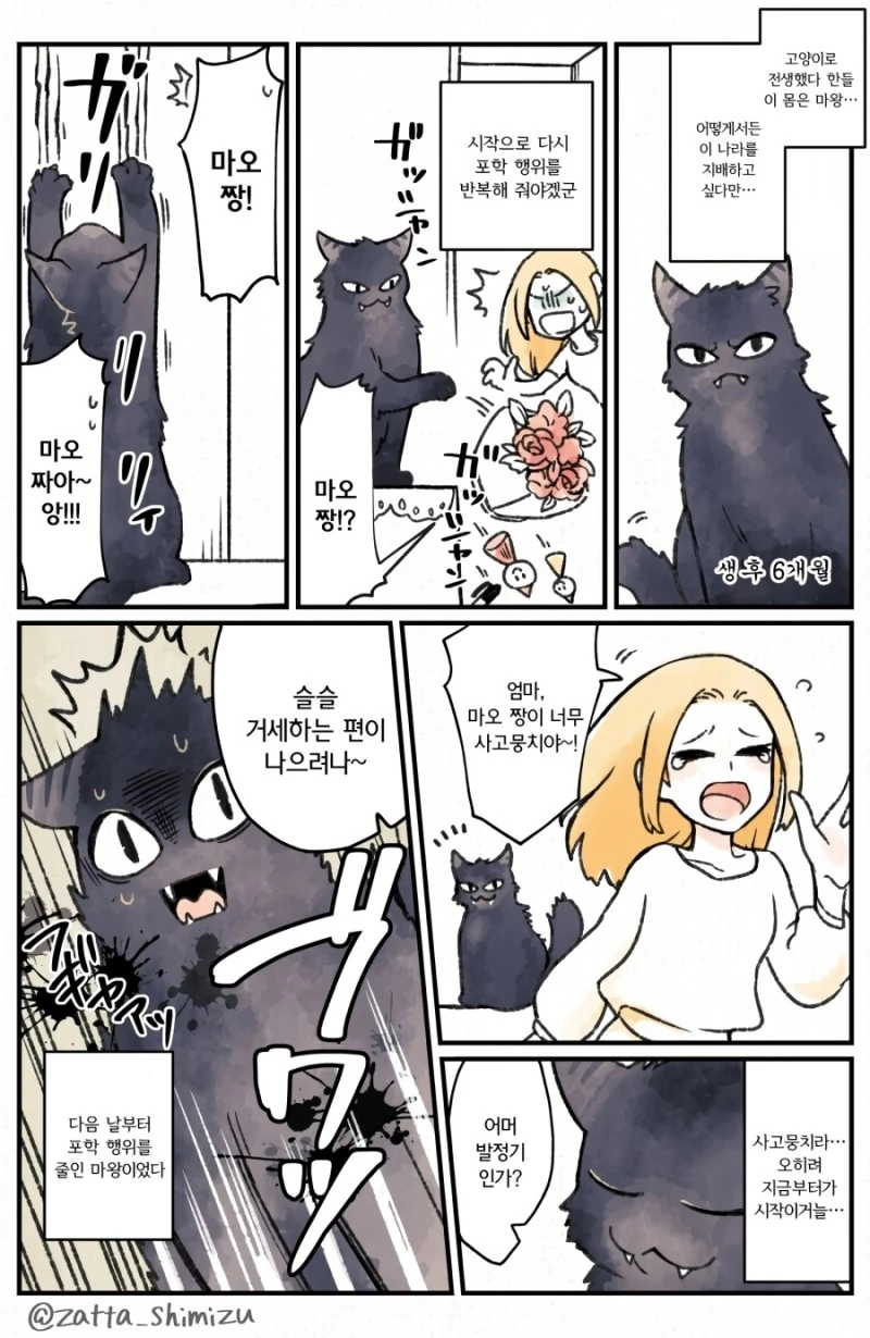 manga_1410555_002.webp